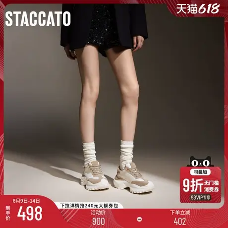 思加图新款老爹鞋小白鞋厚底增高运动休闲鞋女鞋S3455CM4商品大图