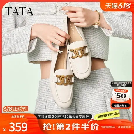 Tata他她英伦一脚蹬乐福鞋女鞋牛皮革心扣单鞋2024春新款7QC23AA4商品大图