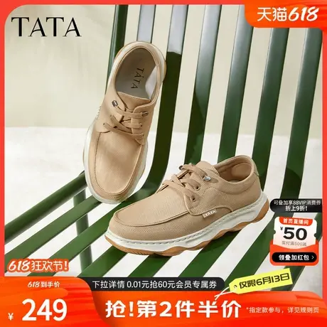 Tata他她厚底休闲帆布鞋男士软底透气爸爸鞋男鞋夏季新款TER01BM4图片