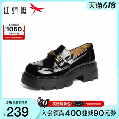 红蜻蜓厚底乐福鞋女2025秋季新款女鞋粗跟黑色单鞋复古英伦小皮鞋商品大图