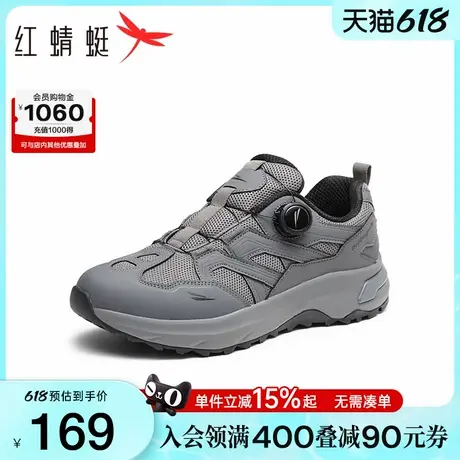 红蜻蜓时尚休闲鞋春秋新款男鞋休闲百搭旅行鞋跑步户外徒步登山鞋商品大图