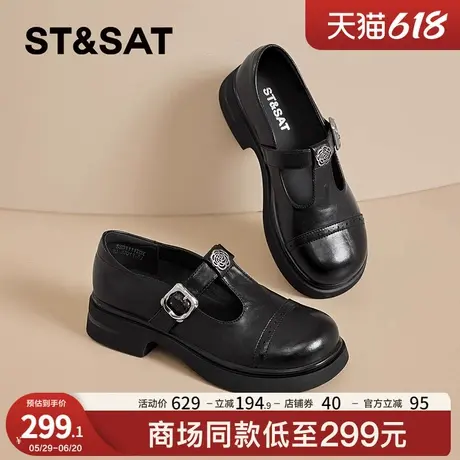St&Sat/星期六乐福鞋女鞋2025春季新款黑色圆头厚底玛丽珍单鞋图片
