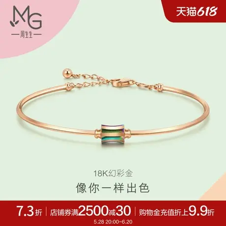 周生生薄荷系列18K金幻彩金K金彩金手镯ins风91702K商品大图