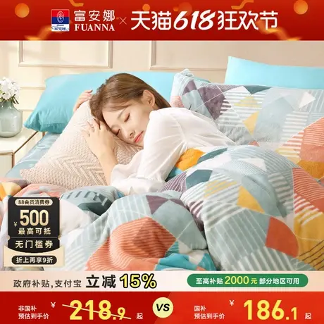 富安娜牛奶绒四件套加绒珊瑚绒法兰绒冬季被套床单加厚床上用品商品大图
