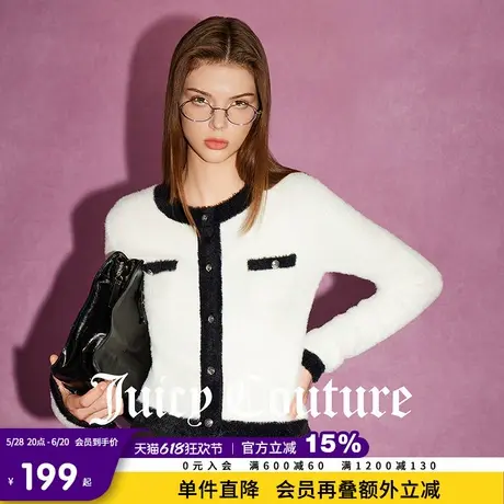 Juicy Couture橘滋春夏新款气质小香风休闲毛针织开衫外套毛衣女图片