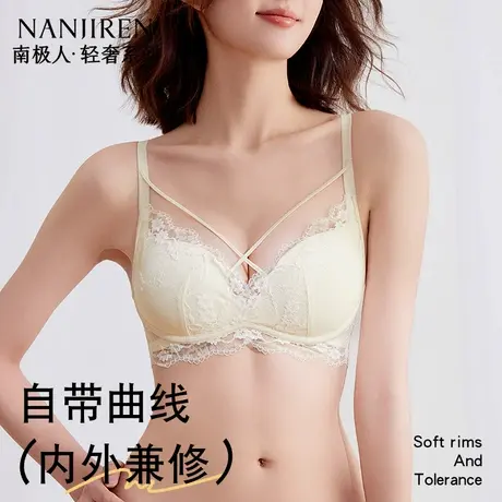 南极人内衣女聚拢小胸不空杯性感蕾丝薄款文胸罩美背抹胸纯欲法式商品大图