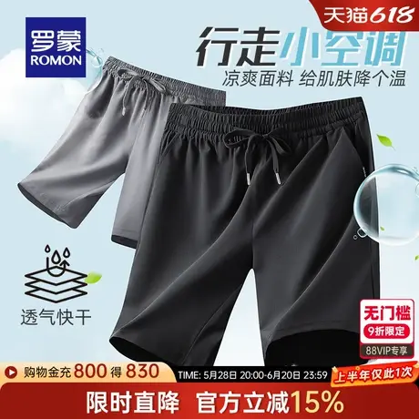 【冰丝弹力】罗蒙休闲裤男士宽松五分2025夏季薄款透气直筒短裤男商品大图