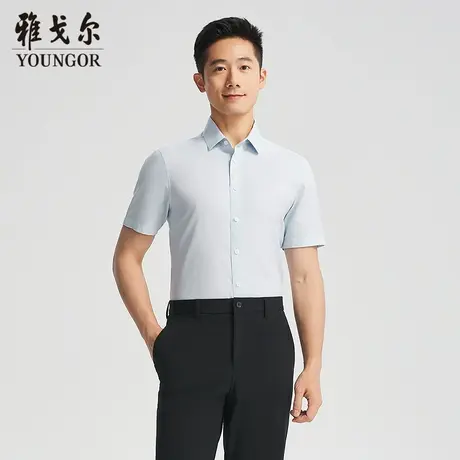 【商场同款】雅戈尔男士短袖衬衫夏季新款官方商务休闲短袖衬衫男图片