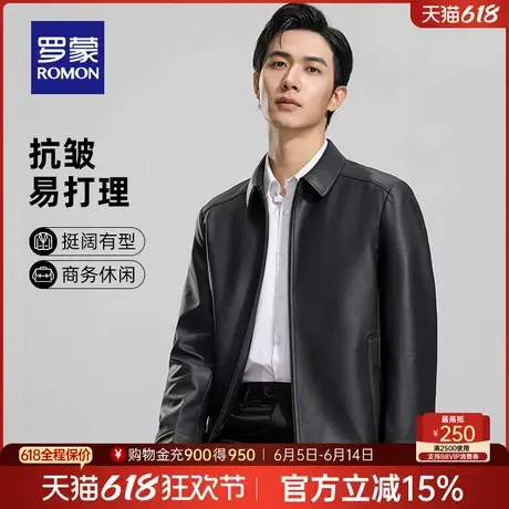 罗蒙男士翻领PU皮衣2025春季新款中老年爸爸装短款夹克父亲节礼物图片