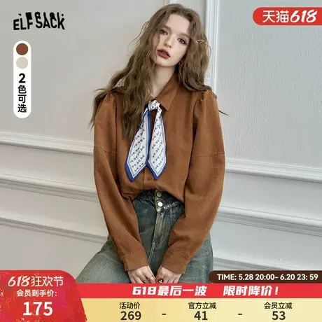 妖精的口袋复古泡泡袖咖色衬衫女2025年春季新款高级气质内搭上衣商品大图