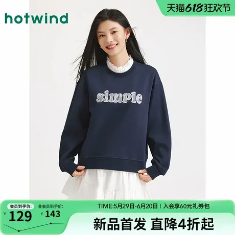 热风女士卫衣2025年秋季新款蕾丝花边假两件卫衣甜美宽松内搭打底商品大图