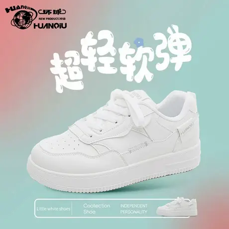 环球奶fufu小白鞋女2025新款爆款运动透气轻便高颜值百搭休闲板鞋商品大图