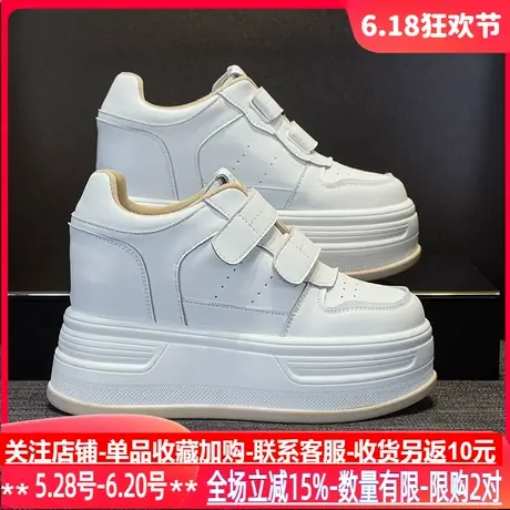 圣恩熙 10cm内增高时尚板鞋女2025新款真皮魔术贴百搭厚底小白鞋商品大图