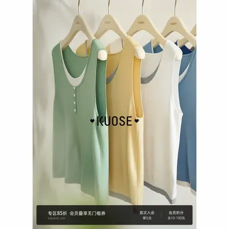 阔色蓝色假两件针织吊带背心女2025夏季新款黄色内搭打底休闲上衣图片