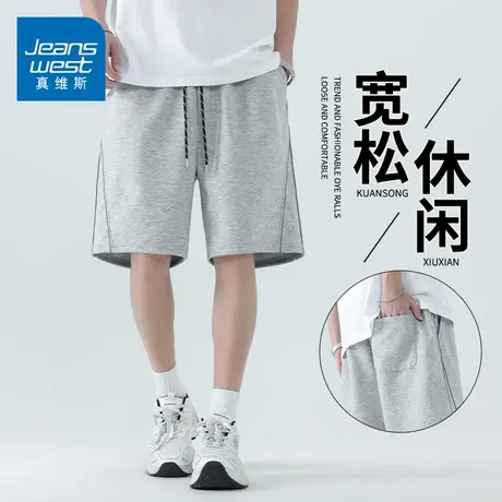 KZH真维斯运动短裤男夏季新款宽松百搭中裤灰色潮流休闲五分卫裤图片