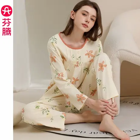 芬腾新款睡衣女春秋纯棉长袖长裤秋季女款碎花休闲大码家居服套装图片