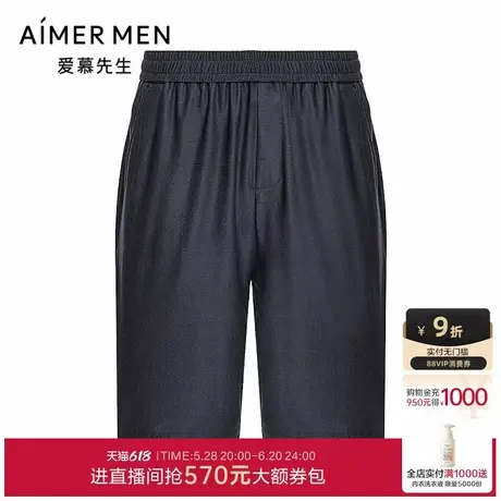 爱慕先生25春夏时尚提花家居睡衣男士微弹系绳可外穿短裤NS42L932图片