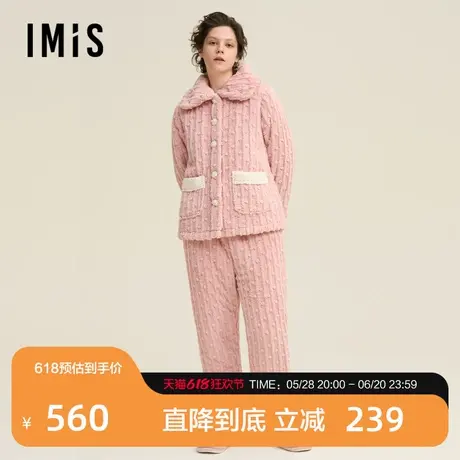 爱美丽英短撸猫绒点点绒绒加厚翻领开衫长袖上衣长裤套装IM46BVU1商品大图