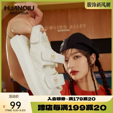 环球2023年夏季新款百搭时尚休闲凉鞋女鞋子小香风魔术贴沙滩凉鞋图片