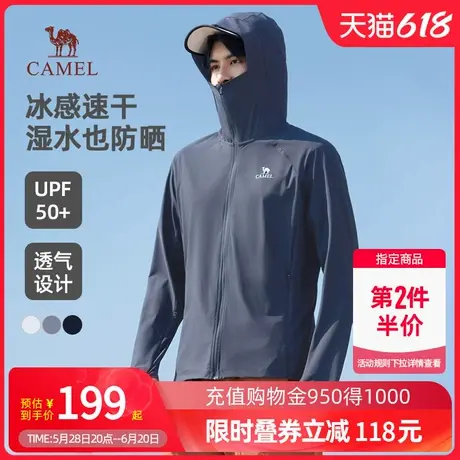 Camel骆驼凉感防晒衣upf50+冰丝25年夏钓鱼服防紫外线皮肤衣女新商品大图