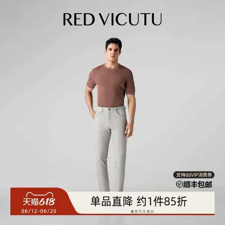 VICUTU威可多休闲裤男春季舒适微弹清凉裤子商务通勤百搭长裤图片