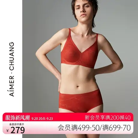 爱慕·CHUANG简形中腰平角裤图片
