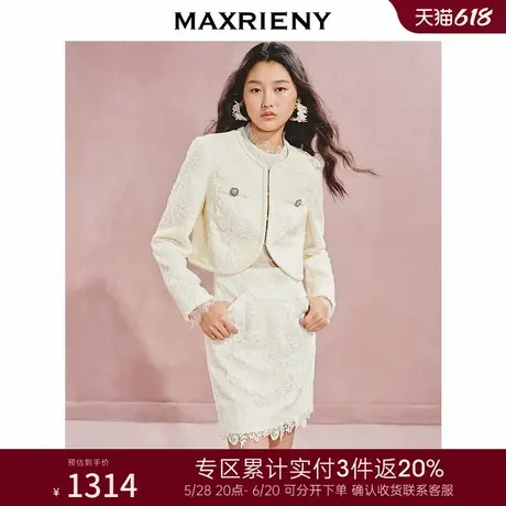 [3件8折]MAXRIENY复古宫廷风边缘抽褶蕾丝截短外套款拜年服图片