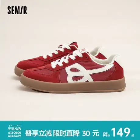 Semir女鞋红色德训鞋女款2025夏季复古百搭运动休闲板鞋平底鞋子商品大图