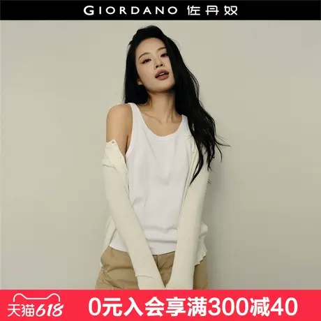 佐丹奴【韩国明星同款】重磅纯棉纯色圆领修身针织背心女05325560图片