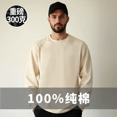 300g重磅宽松胖子T恤长袖100%纯棉加肥加大码男装秋季白色打底衫商品大图
