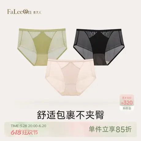 贵夫人轻薄性感内裤女桑蚕丝内档中腰提臀包臀三角裤短裤商品大图