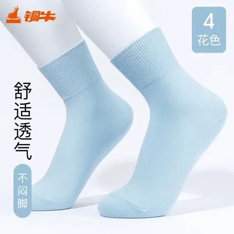 Topnew/铜牛淡系薄款中筒女袜2025夏季新款基础款柔软舒适VW006商品大图