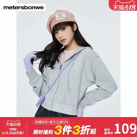 美特斯邦威时尚抽绳连帽卫衣女秋冬新款宽松百搭开衫复古罗纹上衣图片