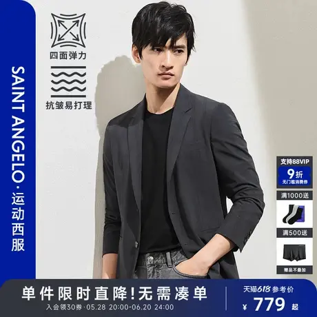 【四面弹】报喜鸟春季新款男士商务休闲时尚运动西服便西外套单西图片