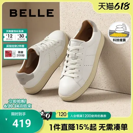 百丽男士小白鞋男25春季新款牛皮休闲阿甘运动德训板鞋子D5E03AM5商品大图
