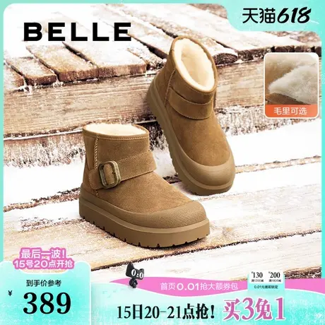 百丽厚底雪地靴女冬季新款保暖加绒毛毛棉鞋短靴子B2168DM4图片