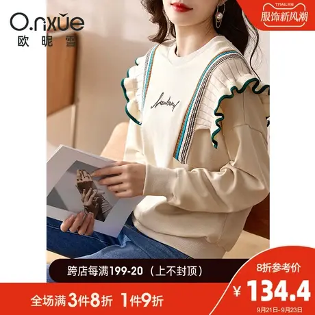 欧昵雪2023秋季新款休闲圆领字母绣花卫衣女时尚长袖宽松减龄上衣图片