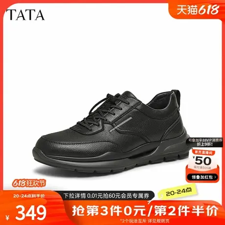 TATA他她商务休闲运动鞋男鞋一脚蹬黑色皮鞋男士2025新款VLK01AM5商品大图