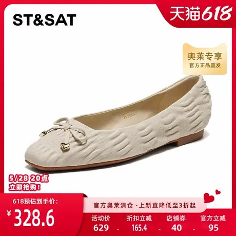 星期六平底鞋蝴蝶结单鞋春季新品一脚蹬百搭女鞋SS4111112A图片