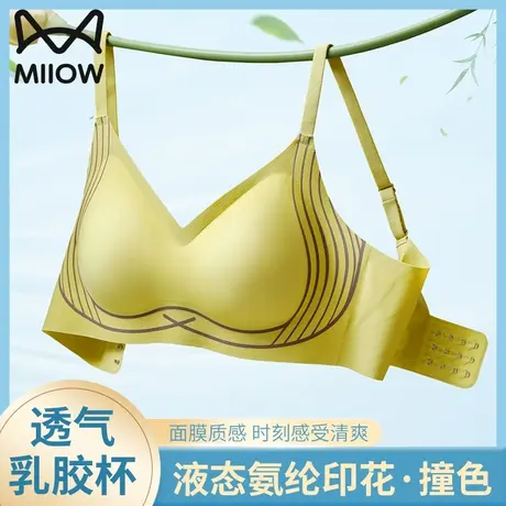 猫人乳胶内衣女小胸聚拢收副乳防下垂无痕透气无钢圈文胸薄款夏季图片