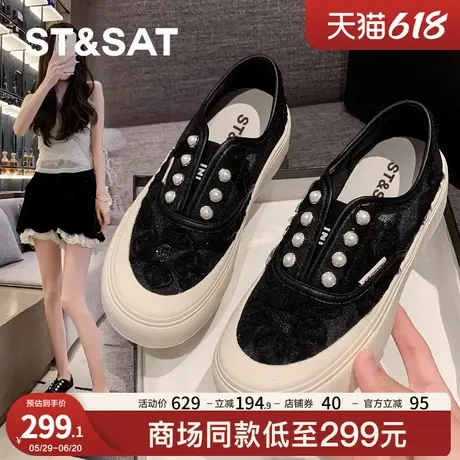 星期六厚底蕾丝网面板鞋女2025夏季新款百搭透气休闲鞋复古渔夫鞋商品大图