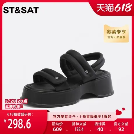 星期六运动厚底沙滩凉鞋夏新魔术贴休闲露趾女鞋子SS32115998商品大图
