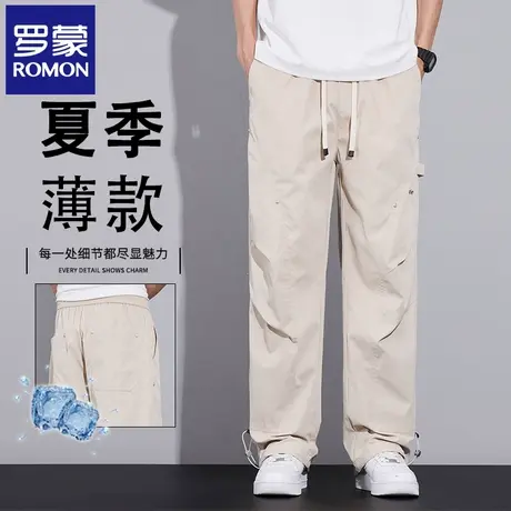 罗蒙夏季薄款男士工装休闲裤宽松直筒潮牌速干松紧腰阔腿长裤N2Z商品大图