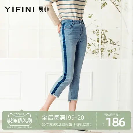 Yifini/易菲撞色直筒牛仔裤女高腰显瘦八分裤小脚裤2021秋季新款商品大图