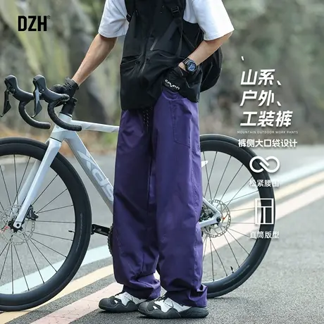 男士紫色山系户外工装裤男夏季薄款宽松直筒裤子伞兵裤2025新款潮商品大图