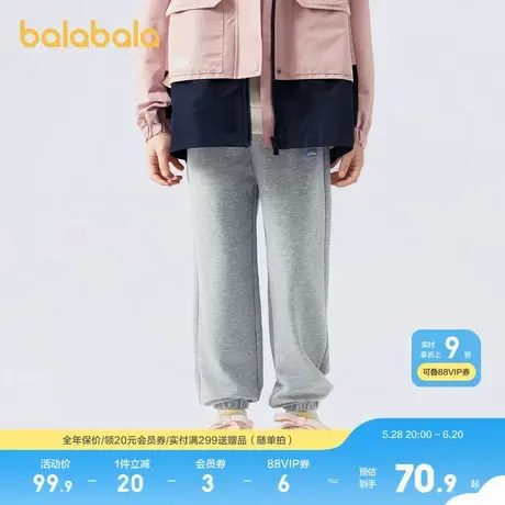 巴拉巴拉童装女童裤子儿童新款春装中大童休闲裤商品大图