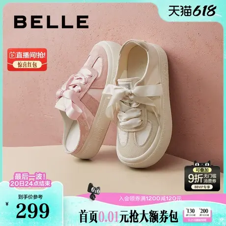 百丽行云新中式芭蕾德训鞋女鞋子厚底休闲运动小白鞋B1873BM4图片
