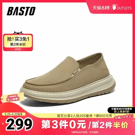 百思图2025夏季新款商场同款简约通勤布鞋厚底男休闲鞋L3309BM5图片