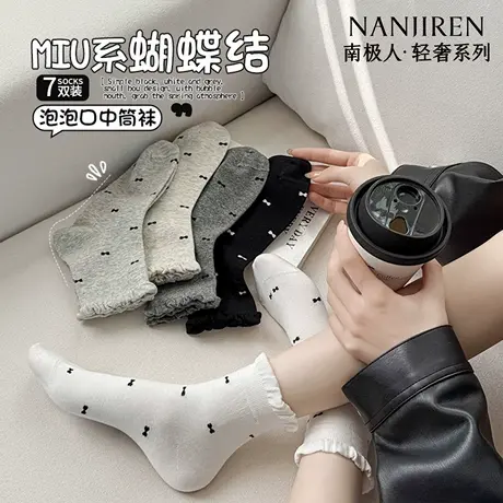 南极人袜子女中筒袜纯棉夏季薄款中筒袜堆堆袜无骨百搭女袜商品大图