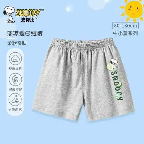 史努比纯棉男童短裤2024新款夏季儿童夏装宝宝外穿裤子婴儿五分裤图片